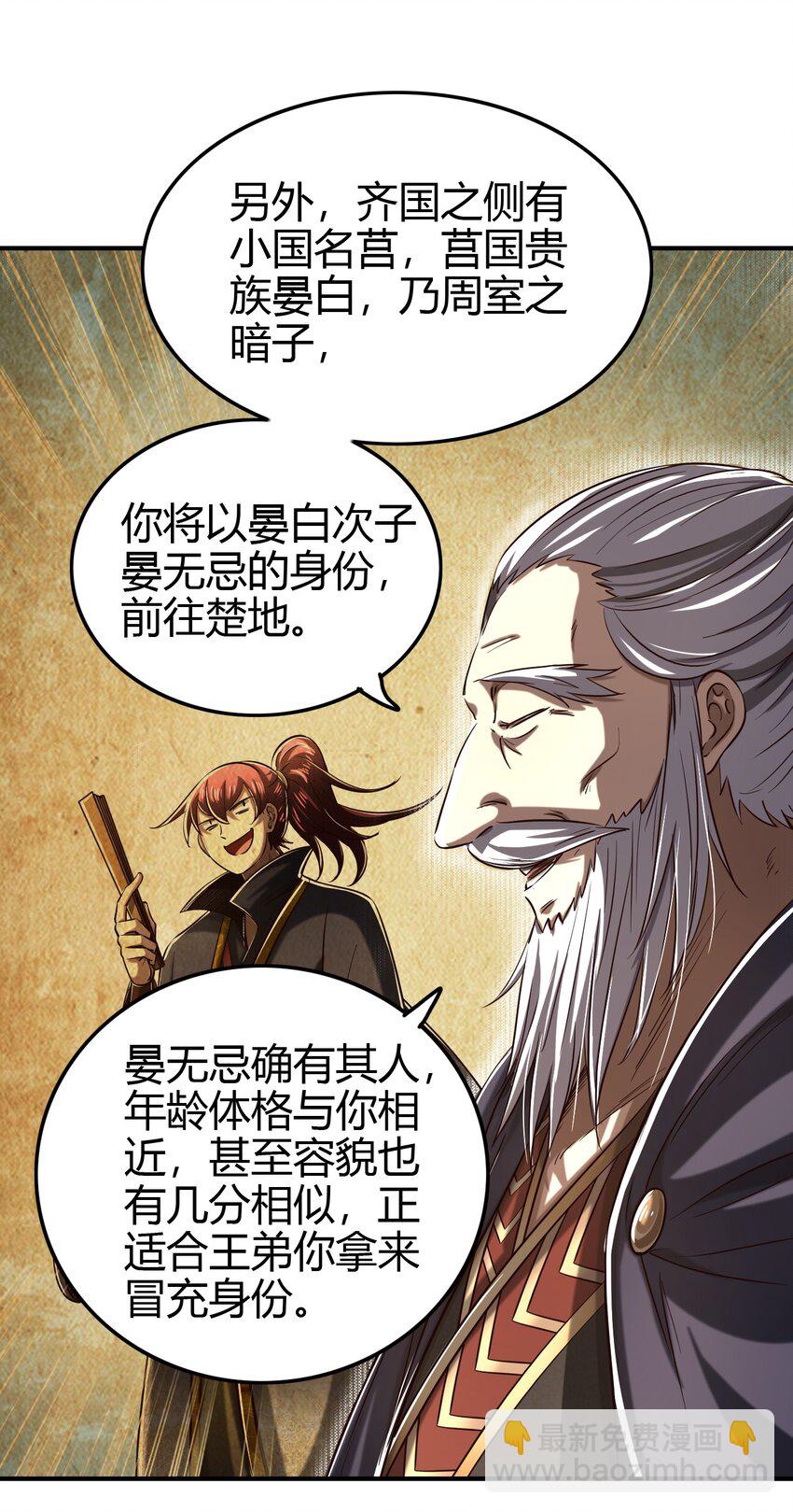 179 子曰成仁6