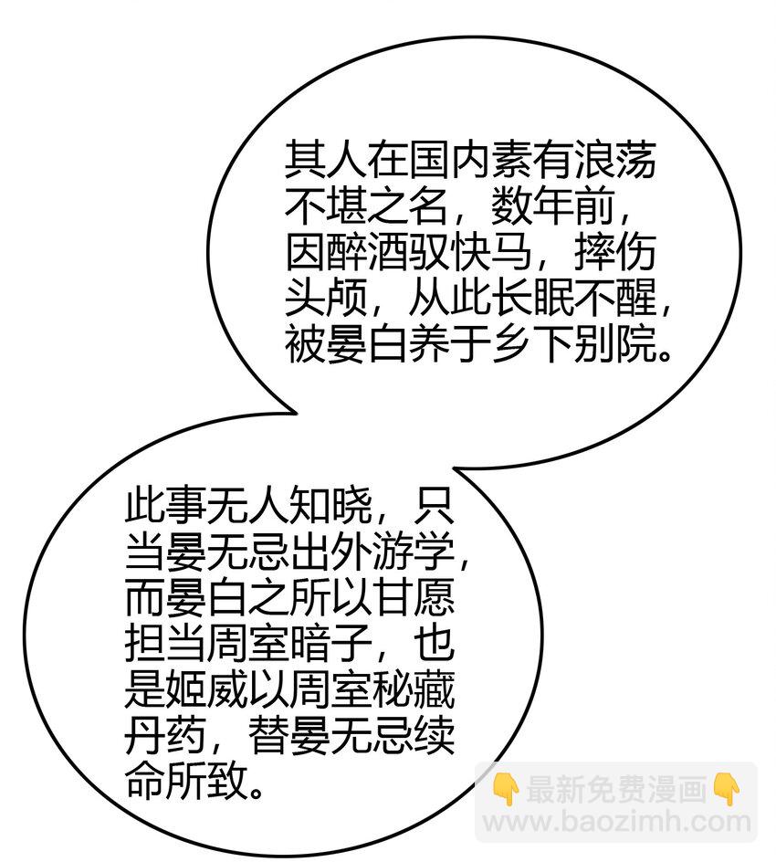 179 子曰成仁7