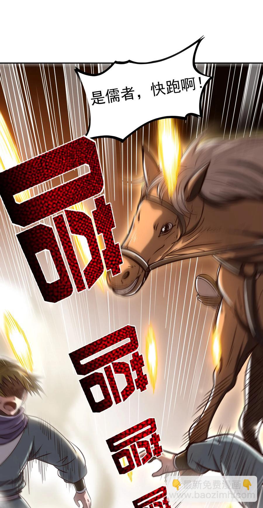 180 我是一个演员1