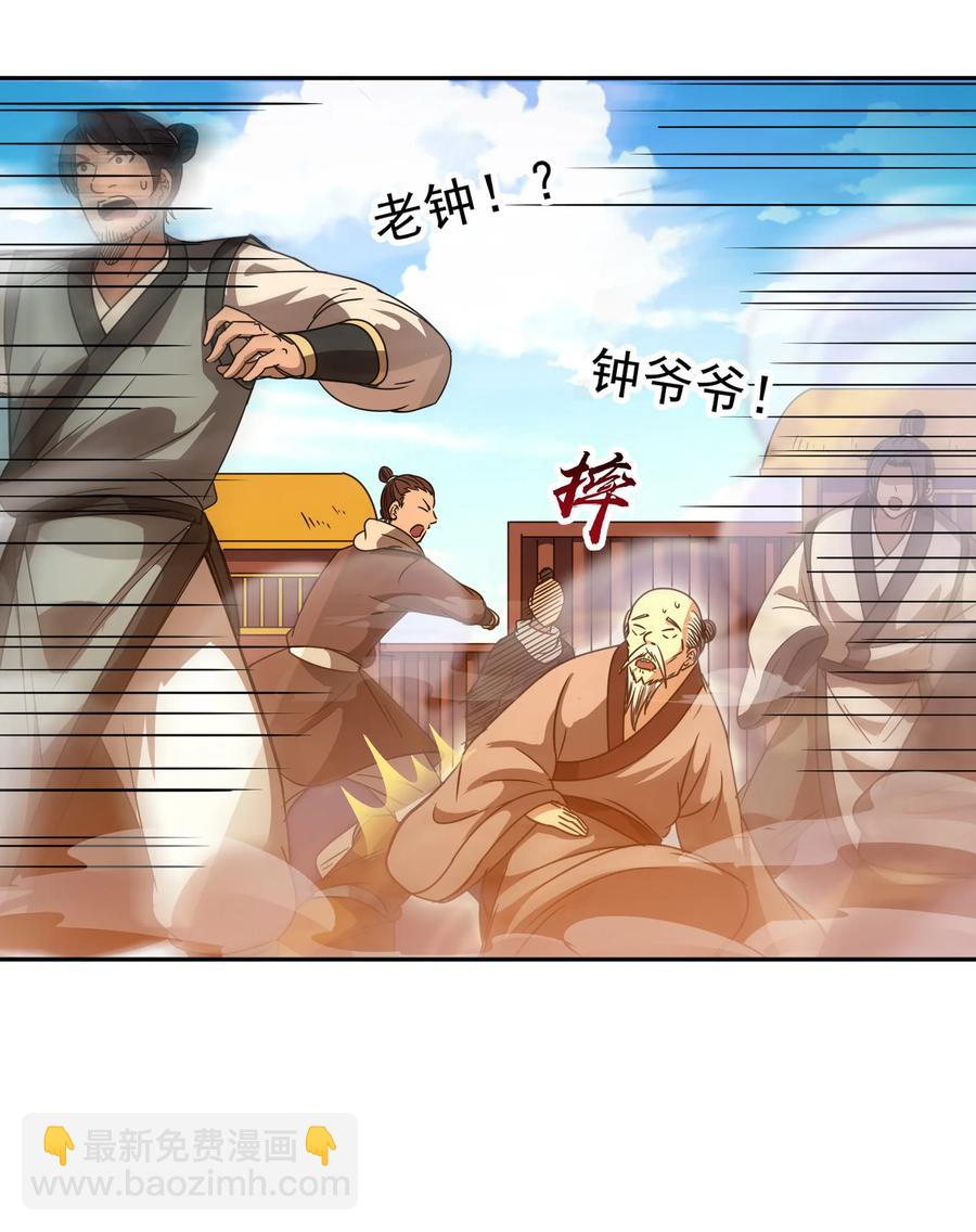 180 我是一个演员14