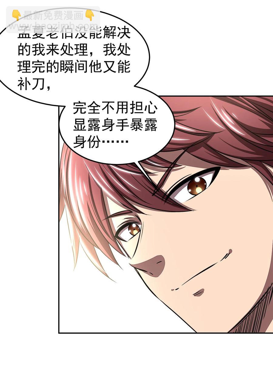 180 我是一个演员23