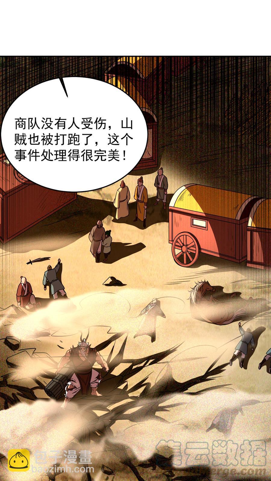180 我是一个演员24