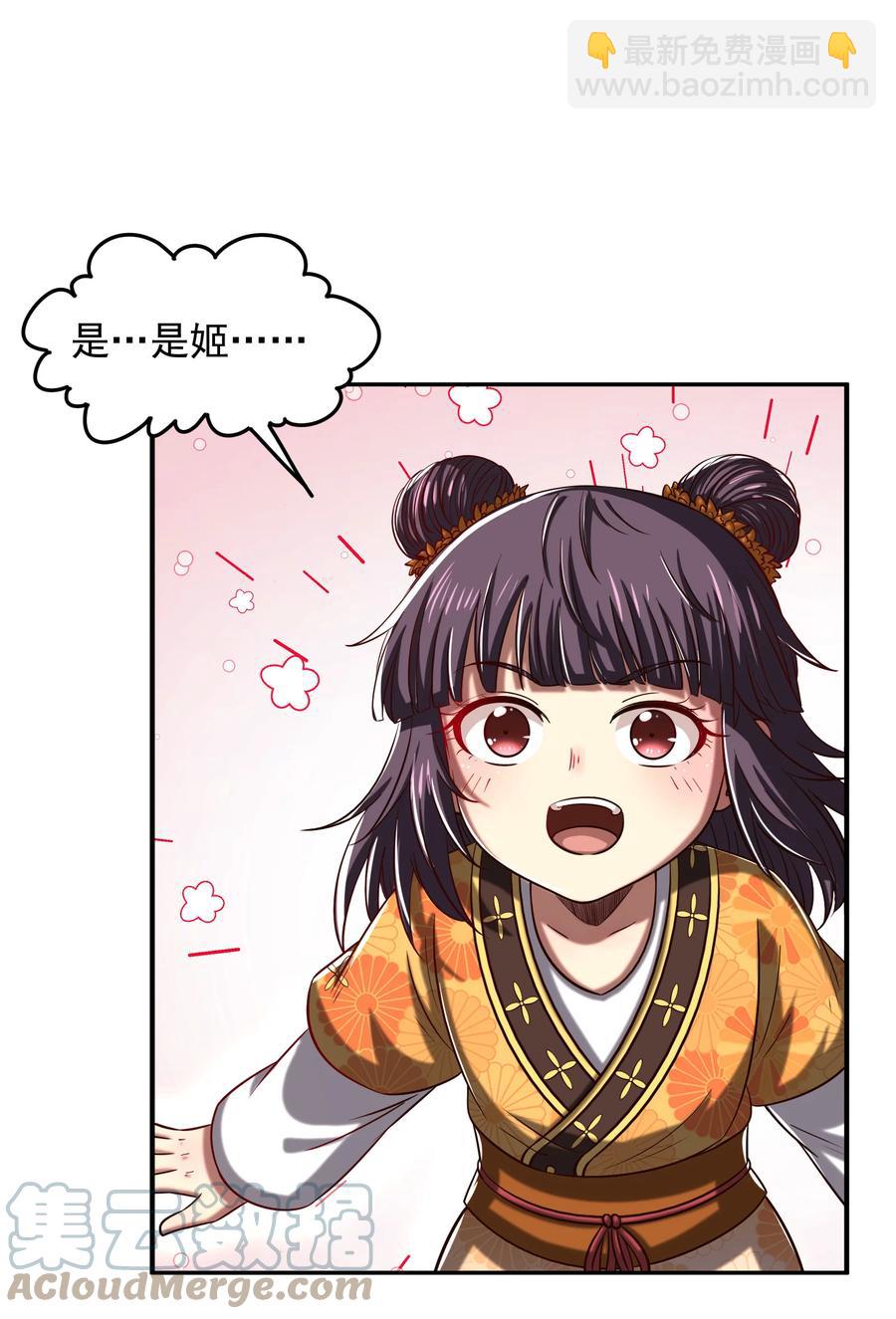 180 我是一个演员33