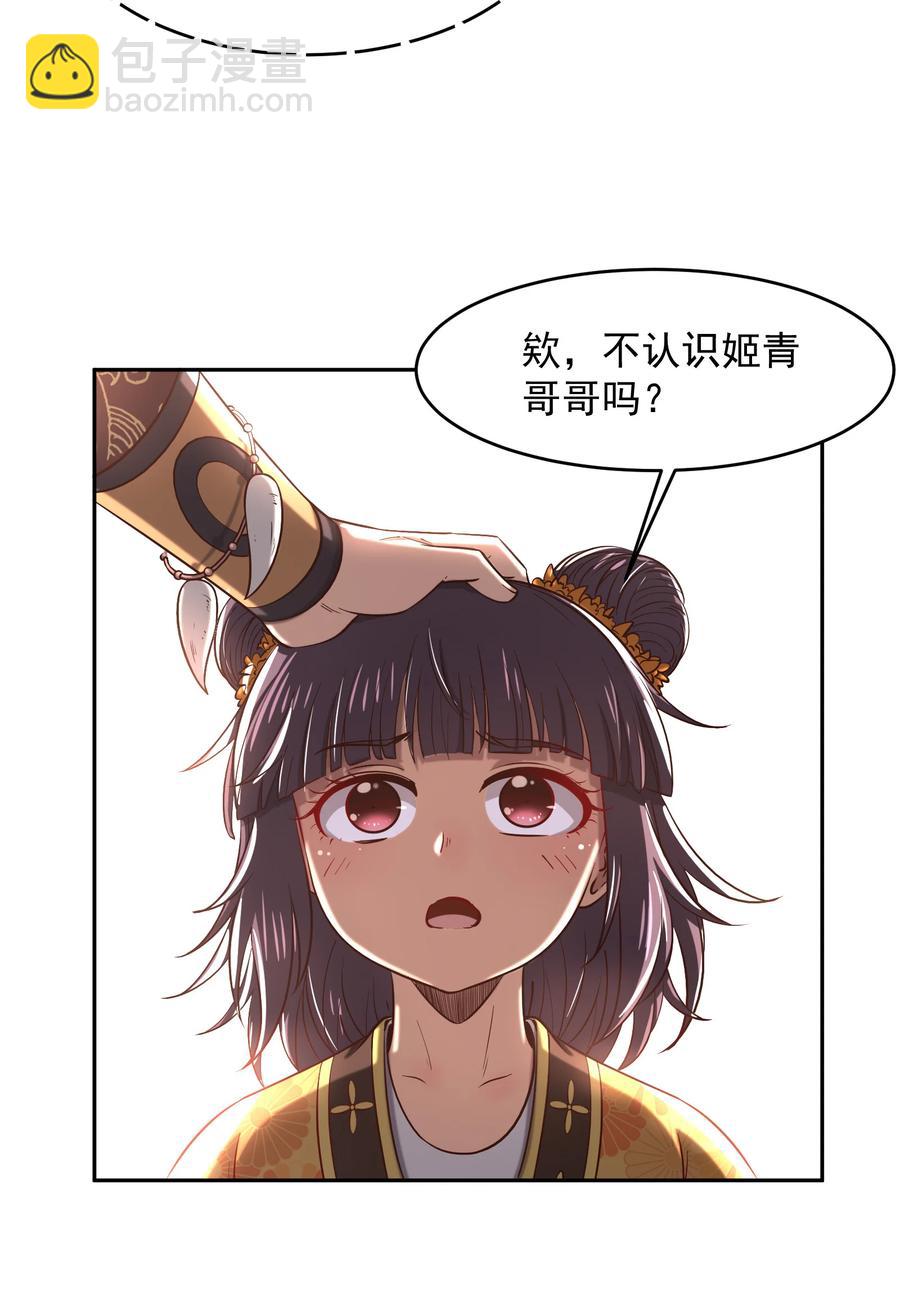 180 我是一个演员35