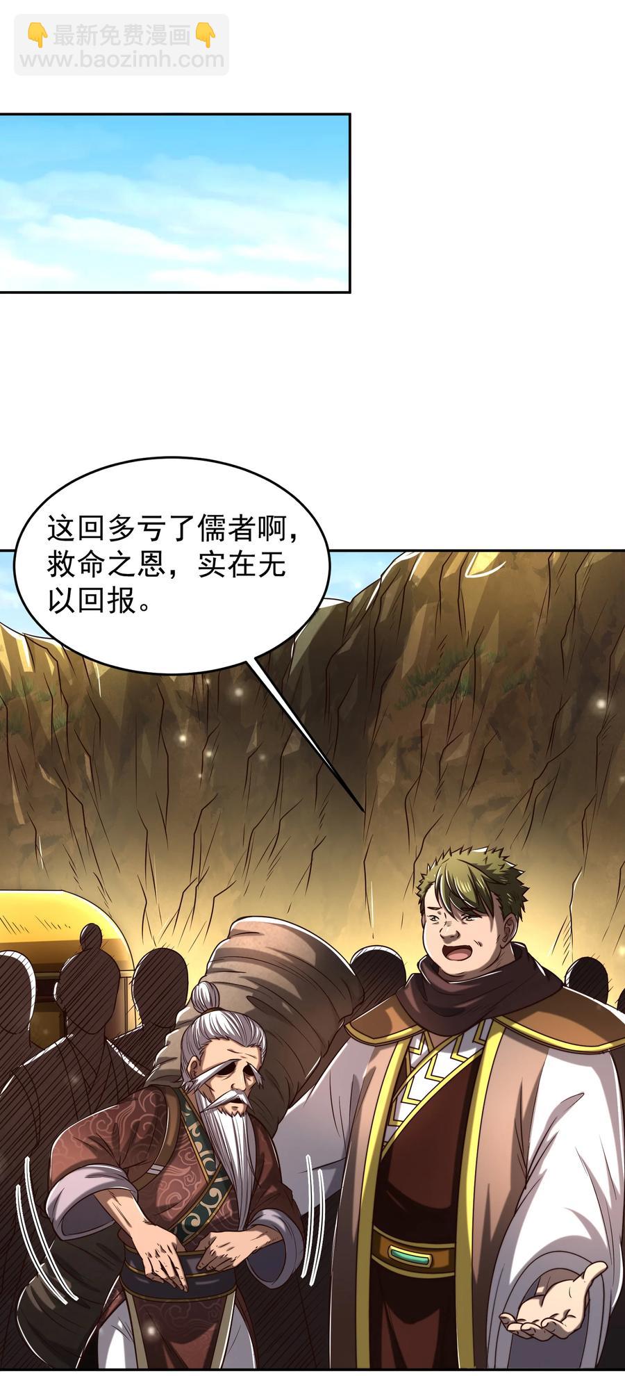 180 我是一个演员38