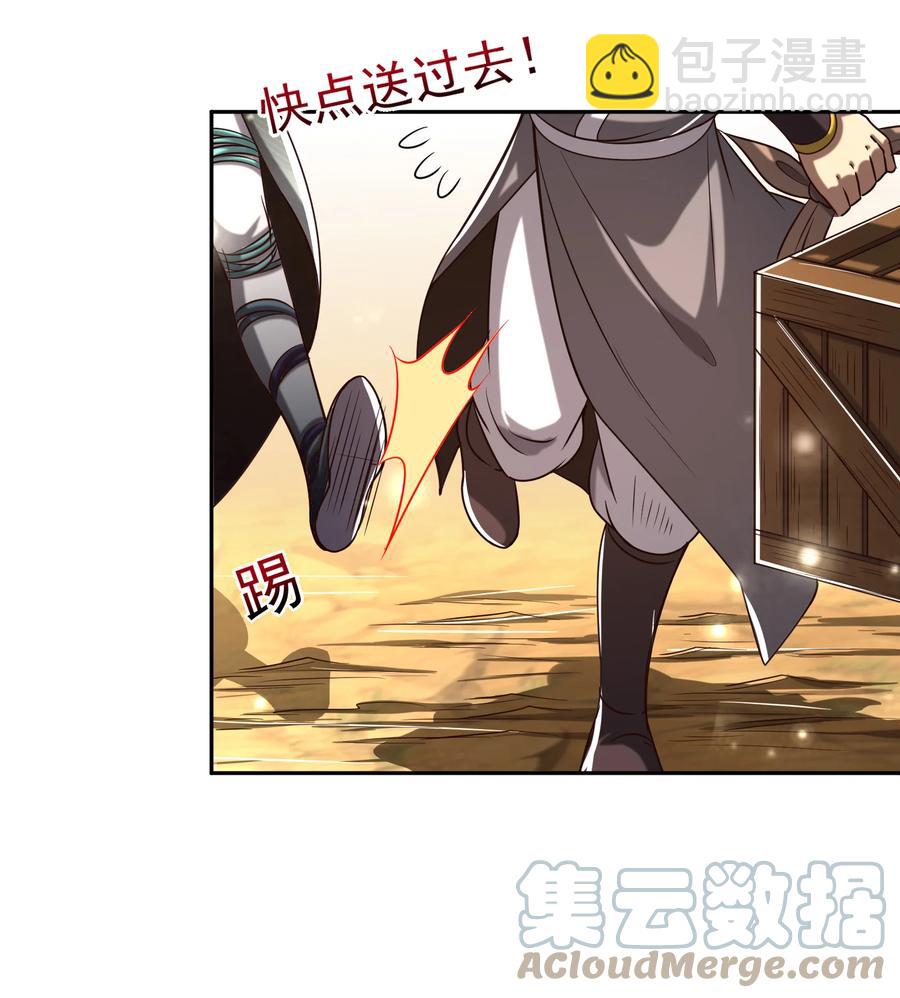 180 我是一个演员42