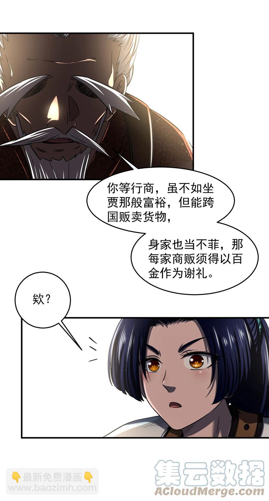 180 我是一个演员45