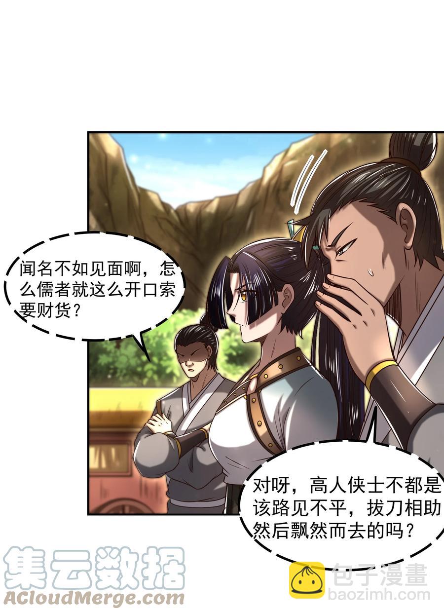 180 我是一个演员48