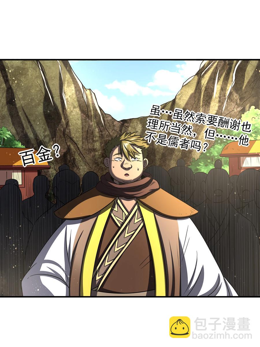 180 我是一个演员50