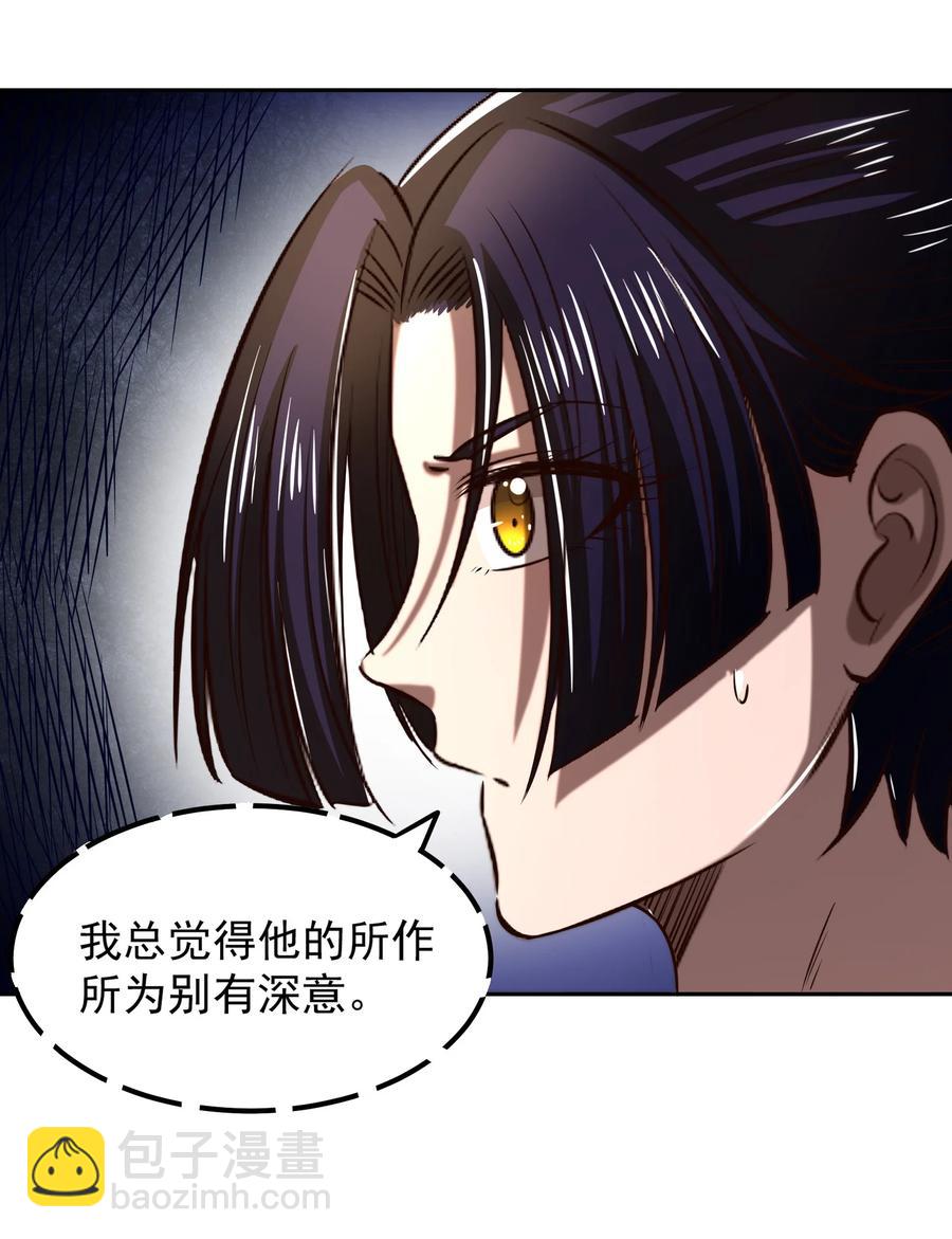 180 我是一个演员53
