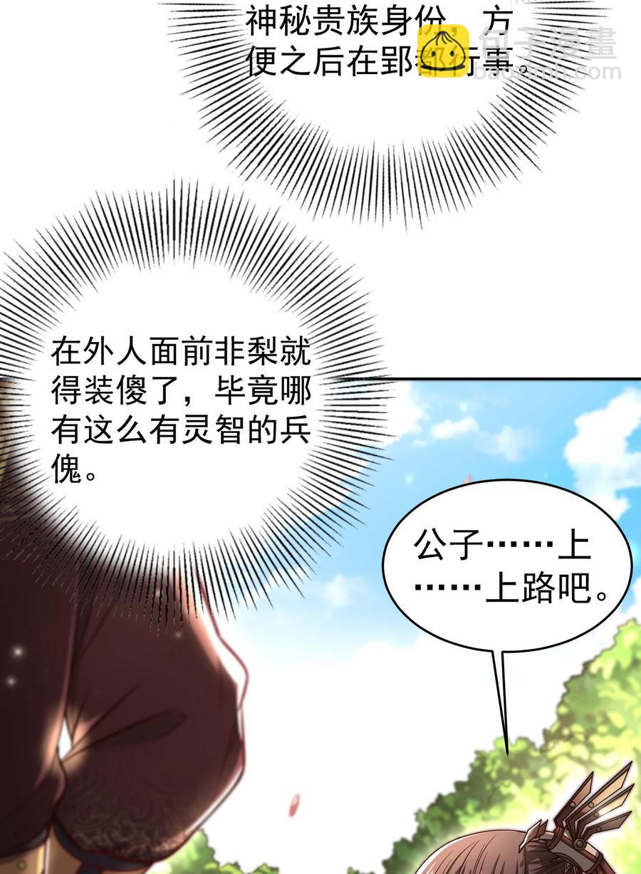 180 我是一个演员59