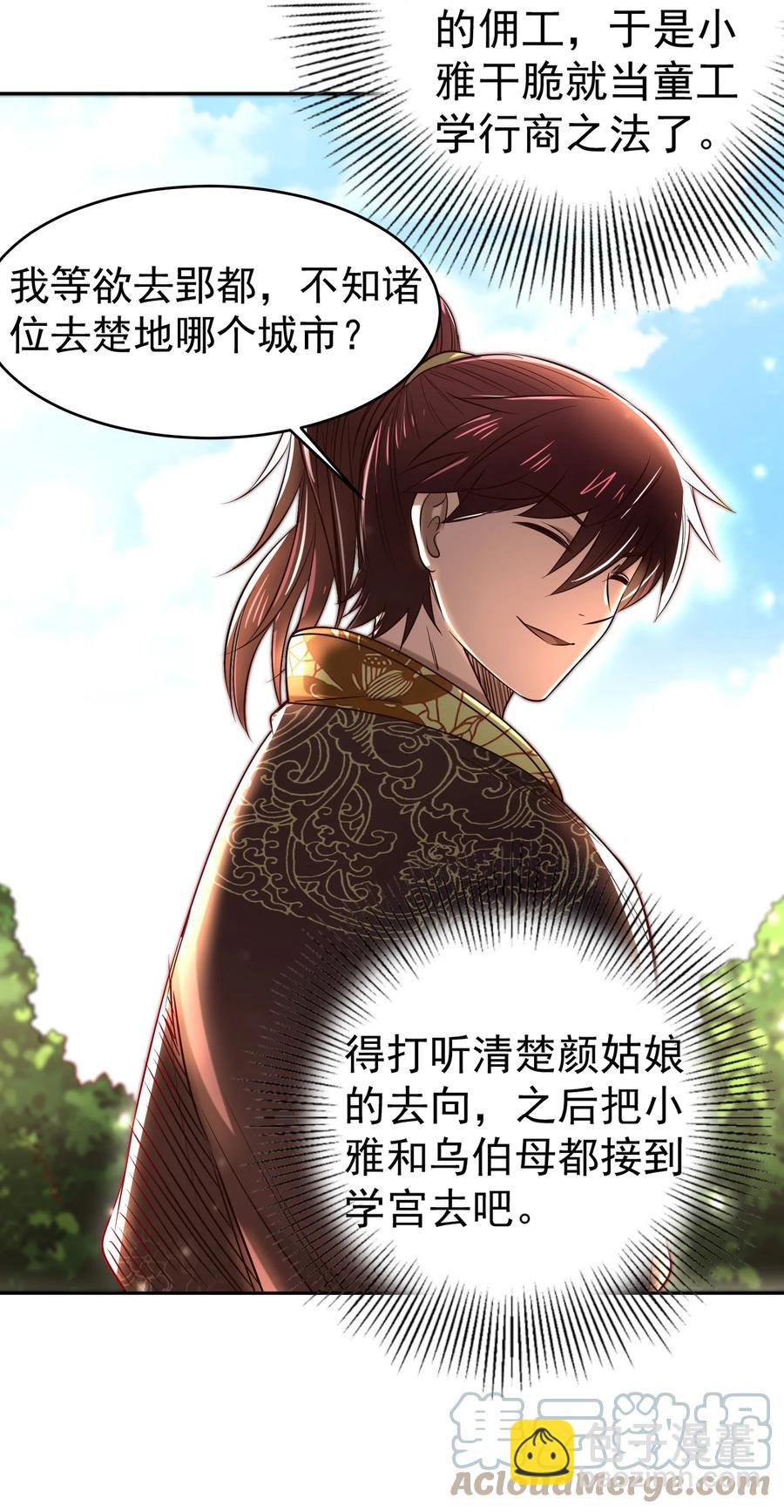 180 我是一个演员61