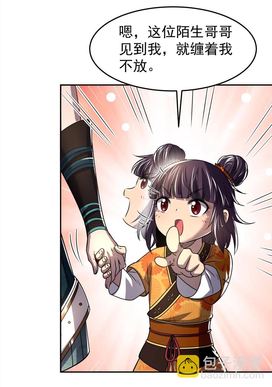 180 我是一个演员68