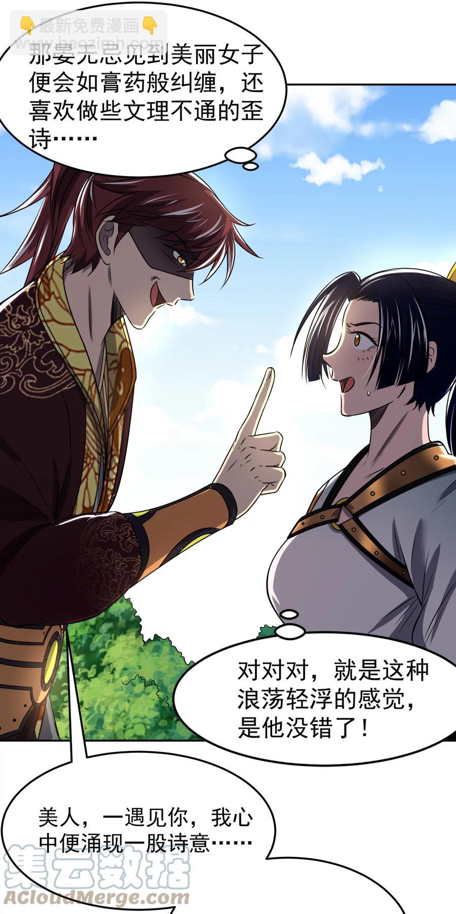 180 我是一个演员70