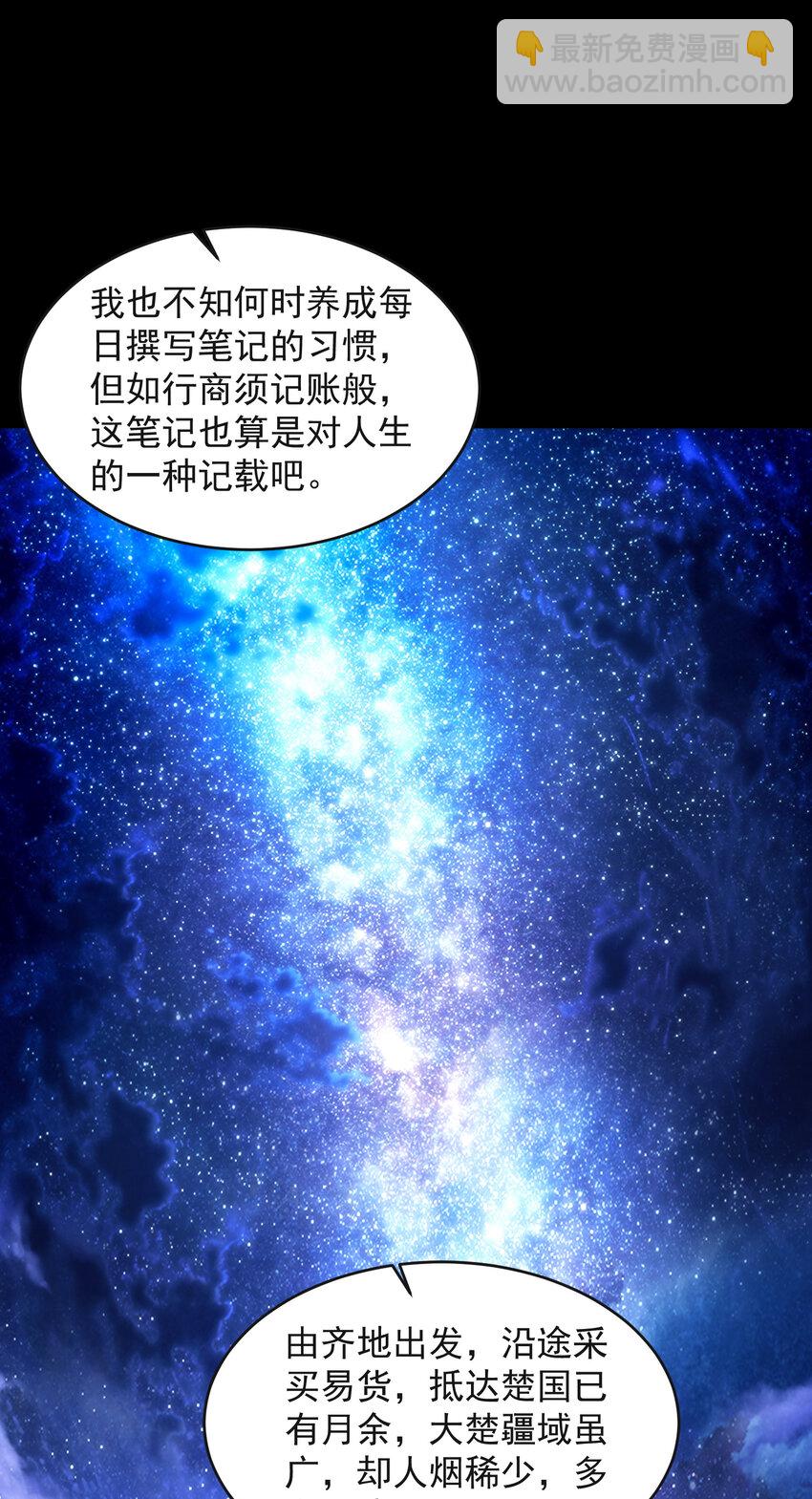 181 颜佌言的观察日记1