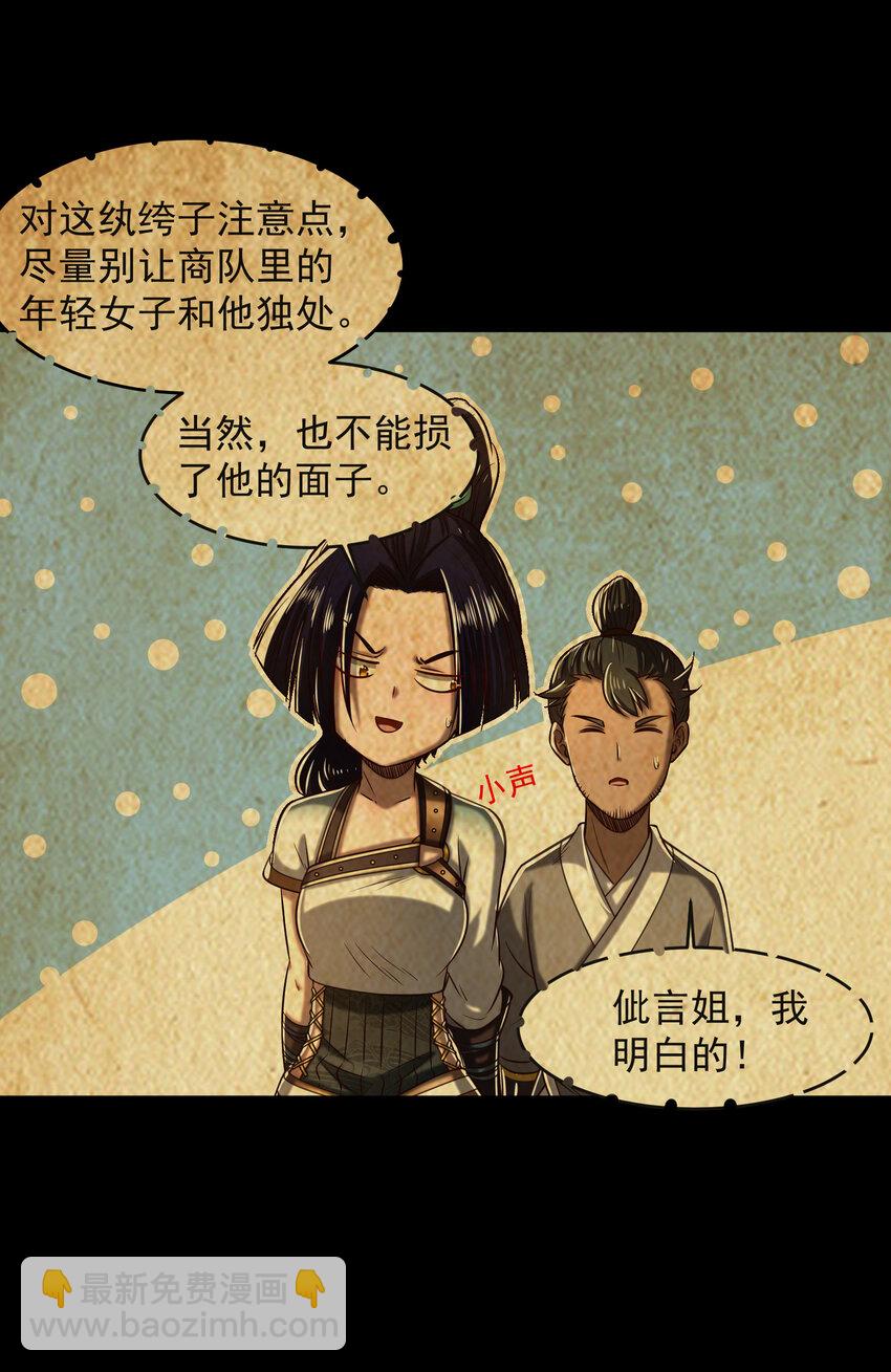 181 颜佌言的观察日记10