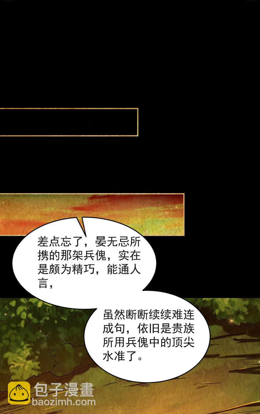 181 颜佌言的观察日记13
