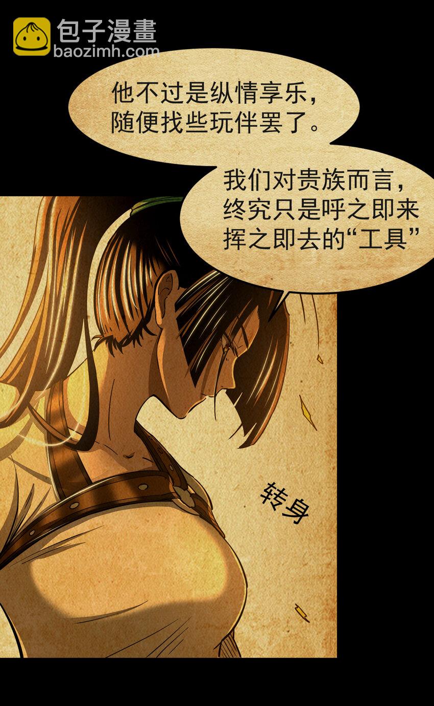 181 颜佌言的观察日记17