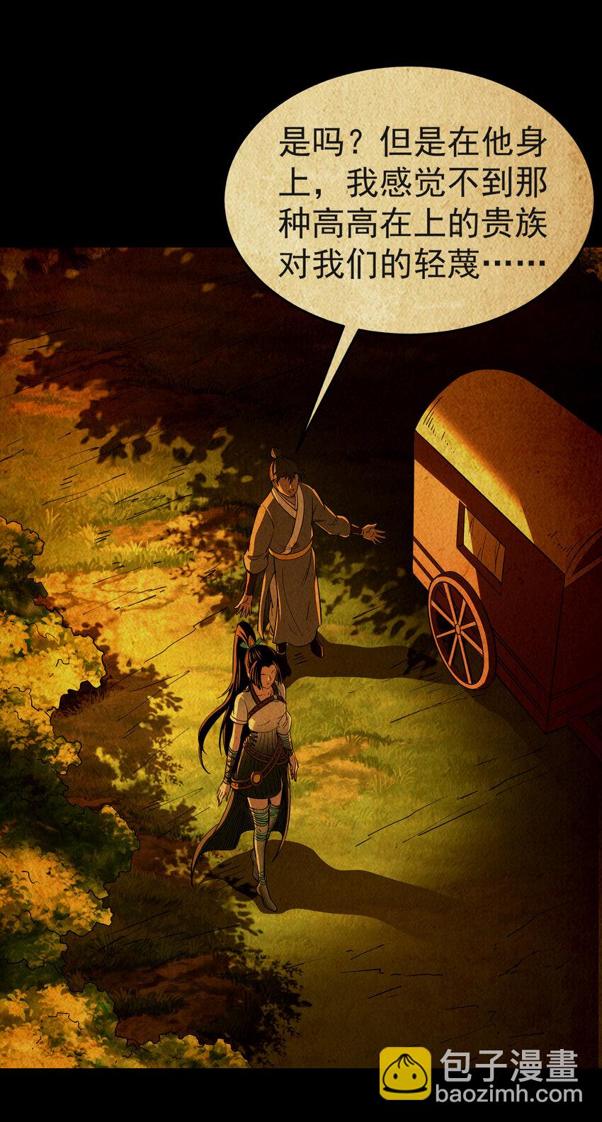 181 颜佌言的观察日记18