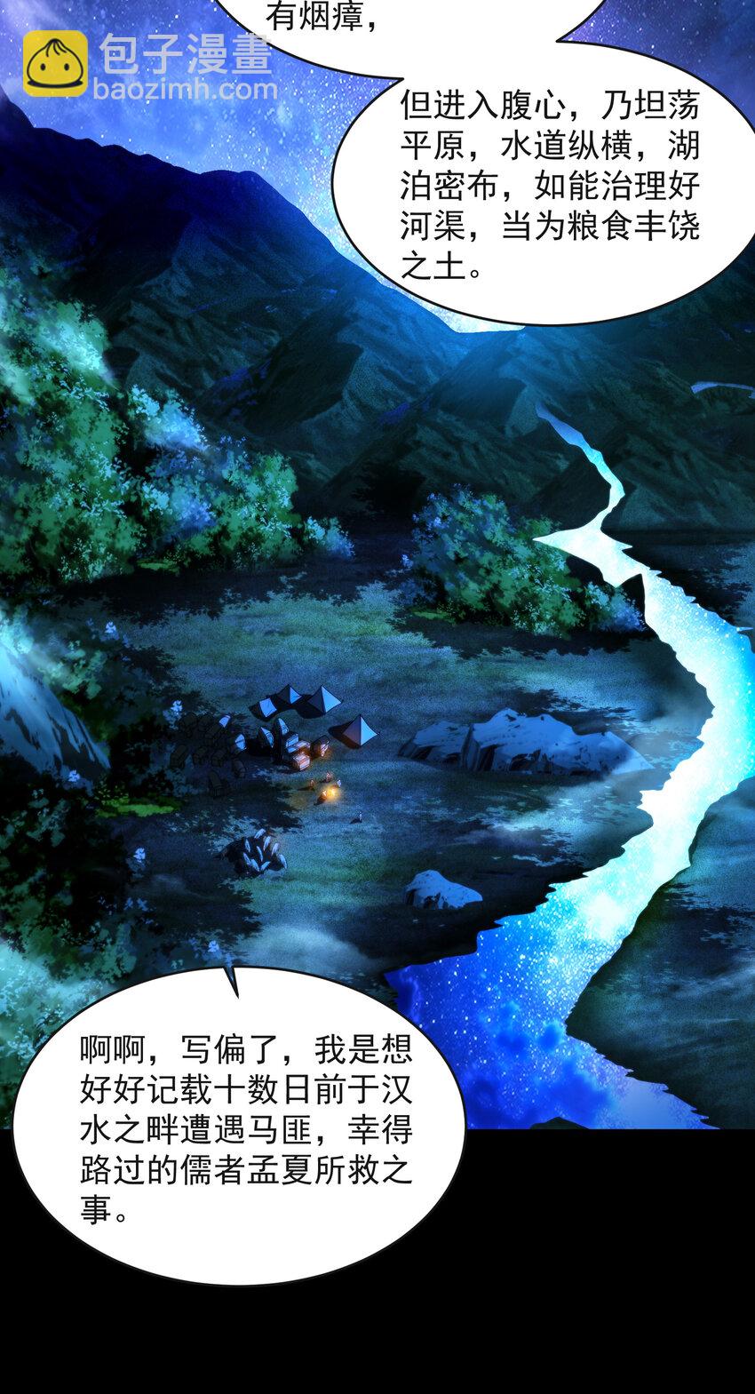 181 颜佌言的观察日记2