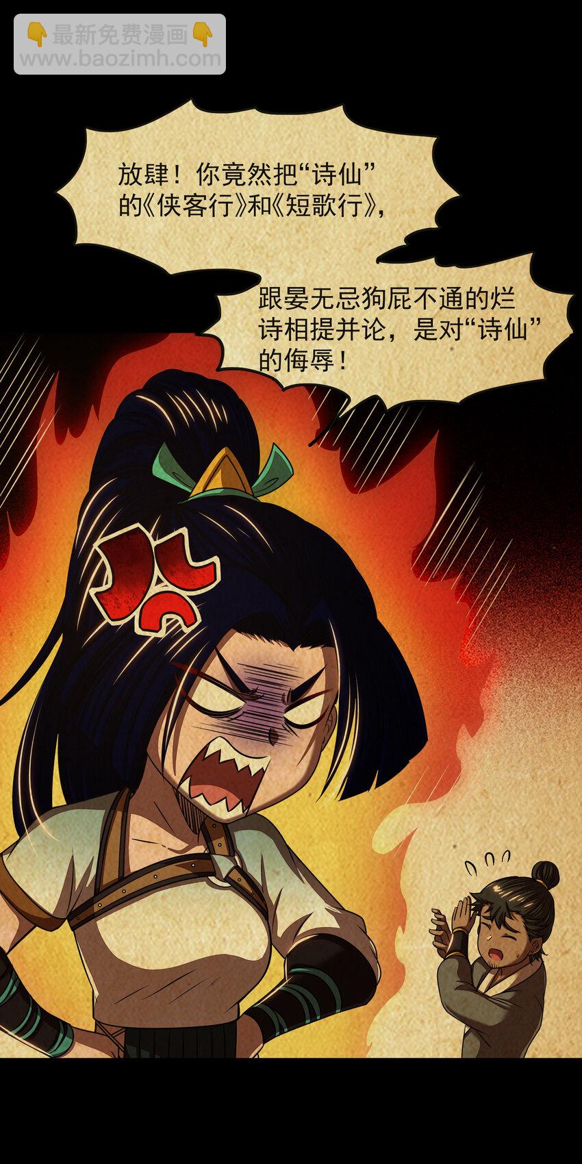 181 颜佌言的观察日记20