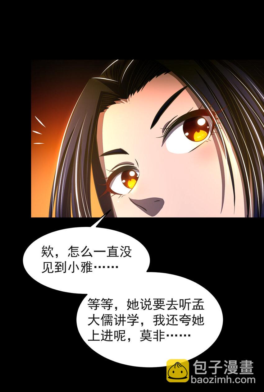 181 颜佌言的观察日记24