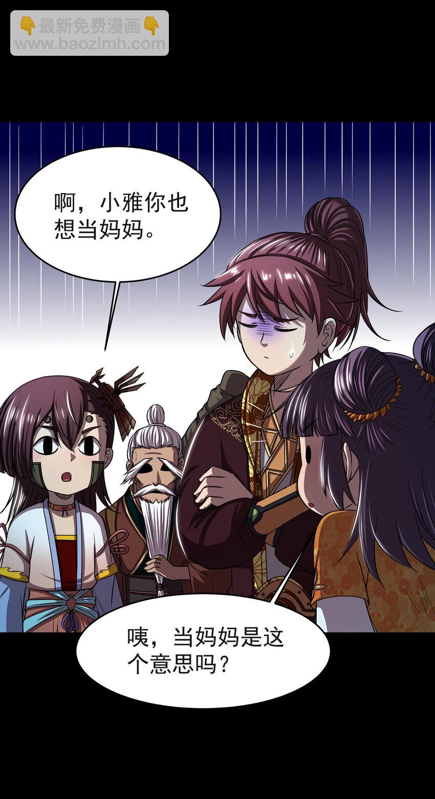 181 颜佌言的观察日记28