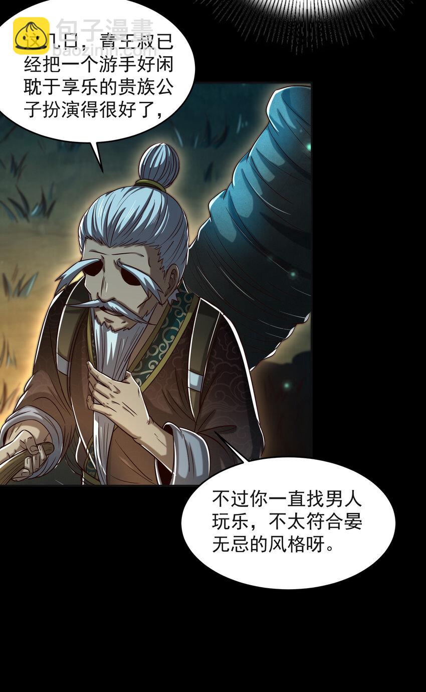181 颜佌言的观察日记31