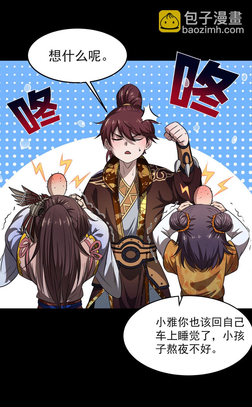 181 颜佌言的观察日记34
