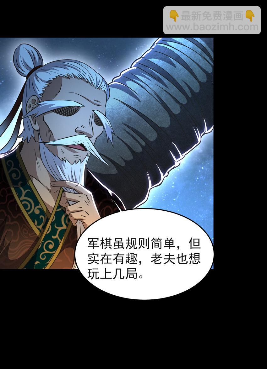 181 颜佌言的观察日记36