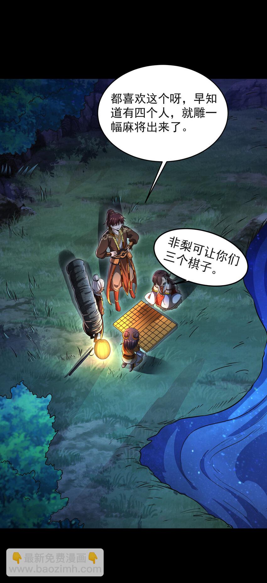 181 颜佌言的观察日记37