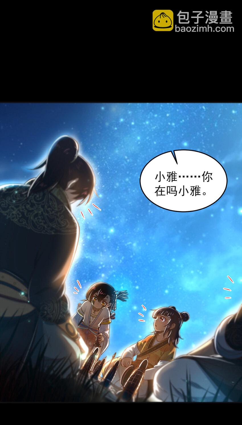 181 颜佌言的观察日记38