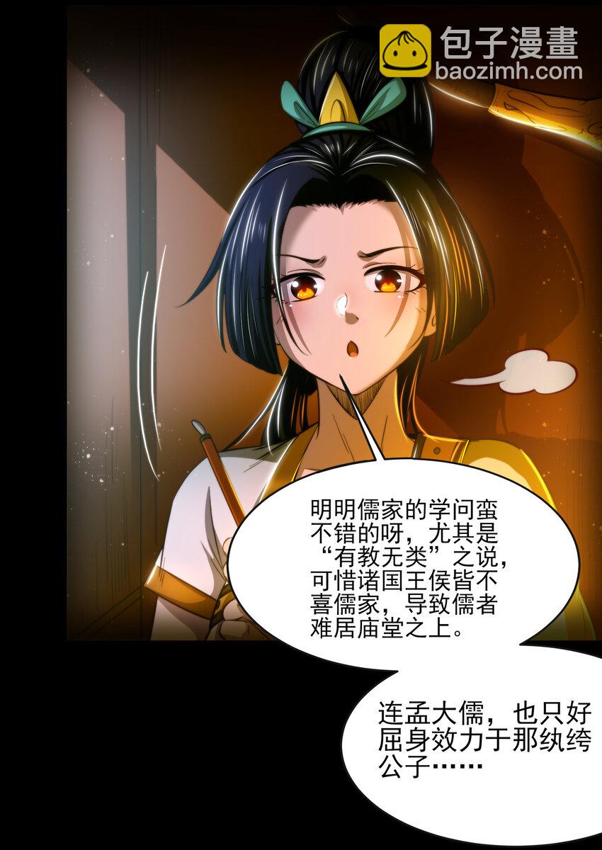 181 颜佌言的观察日记4