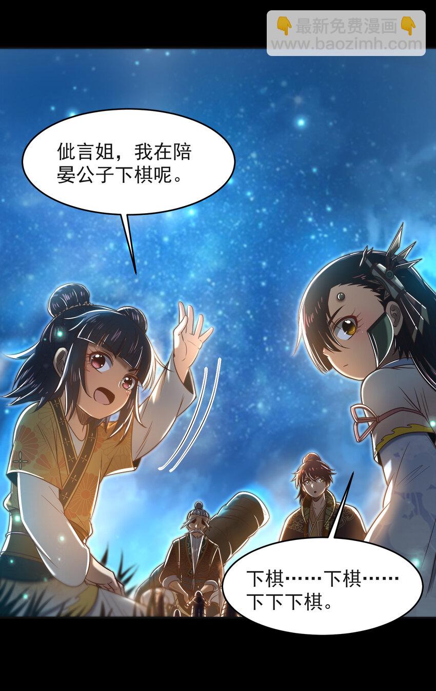 181 颜佌言的观察日记40