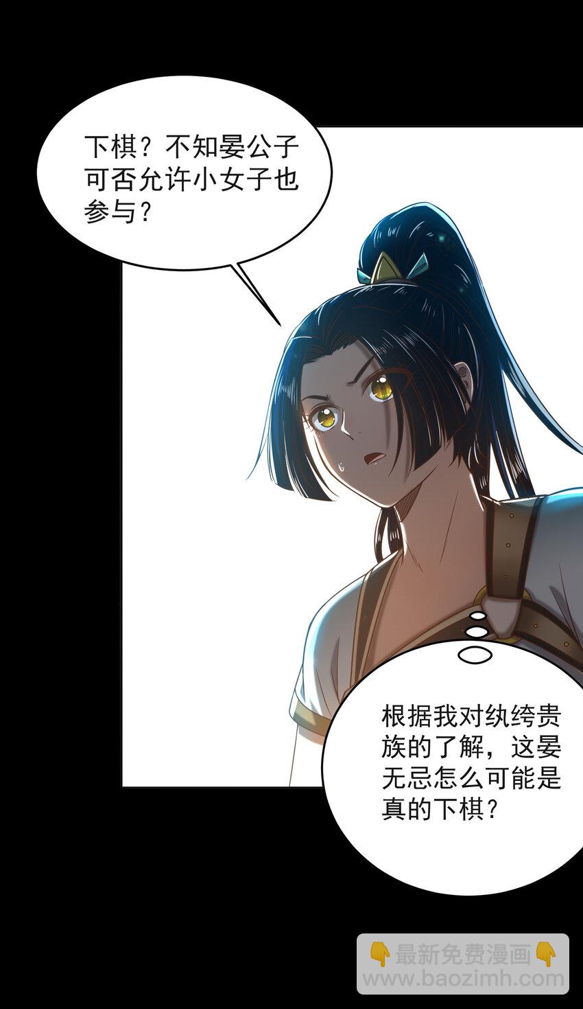 181 颜佌言的观察日记41