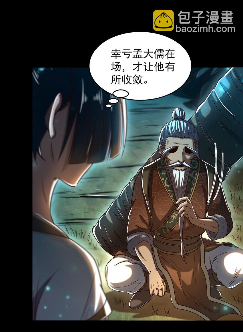 181 颜佌言的观察日记43