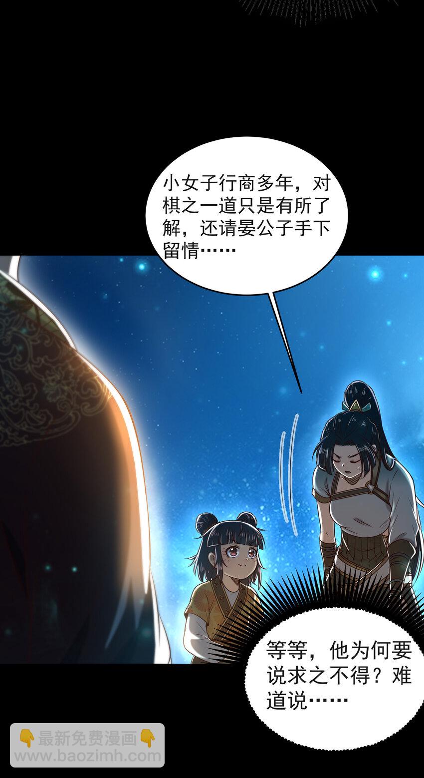 181 颜佌言的观察日记45