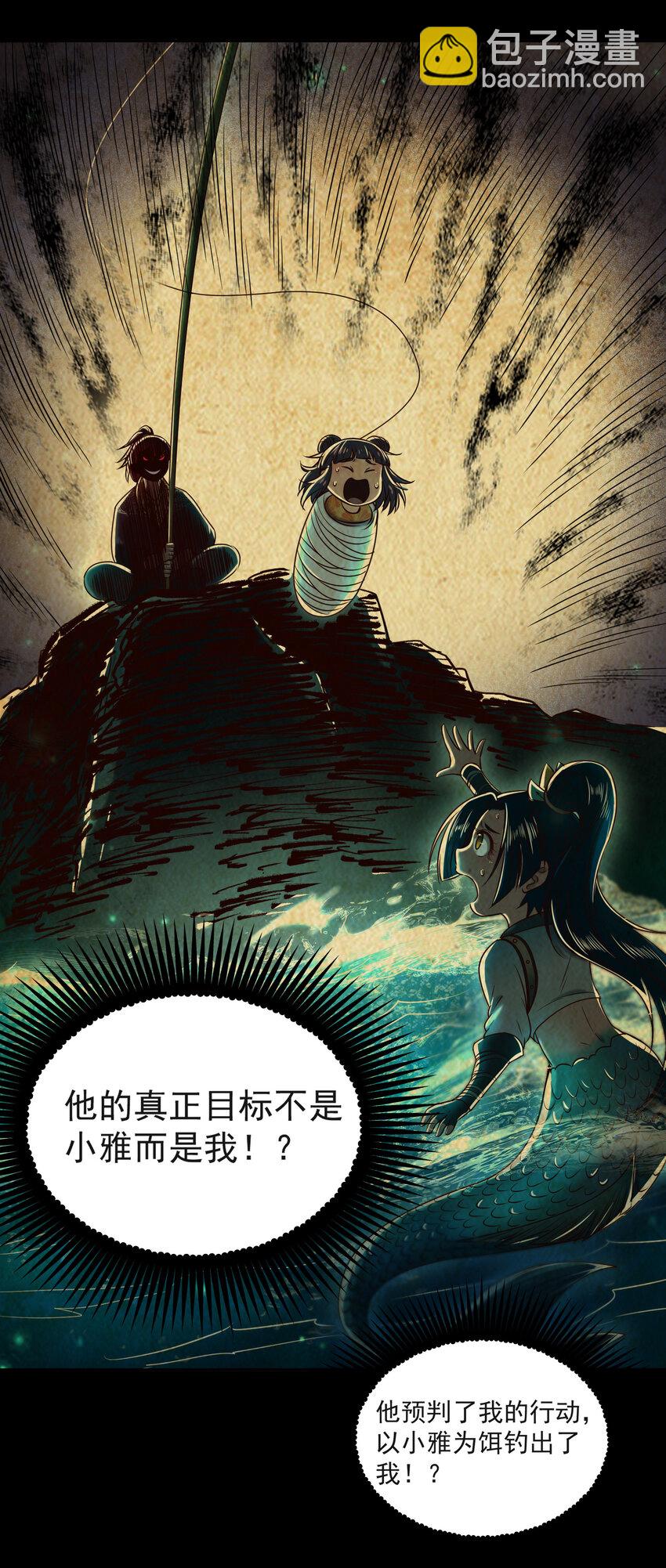 181 颜佌言的观察日记46