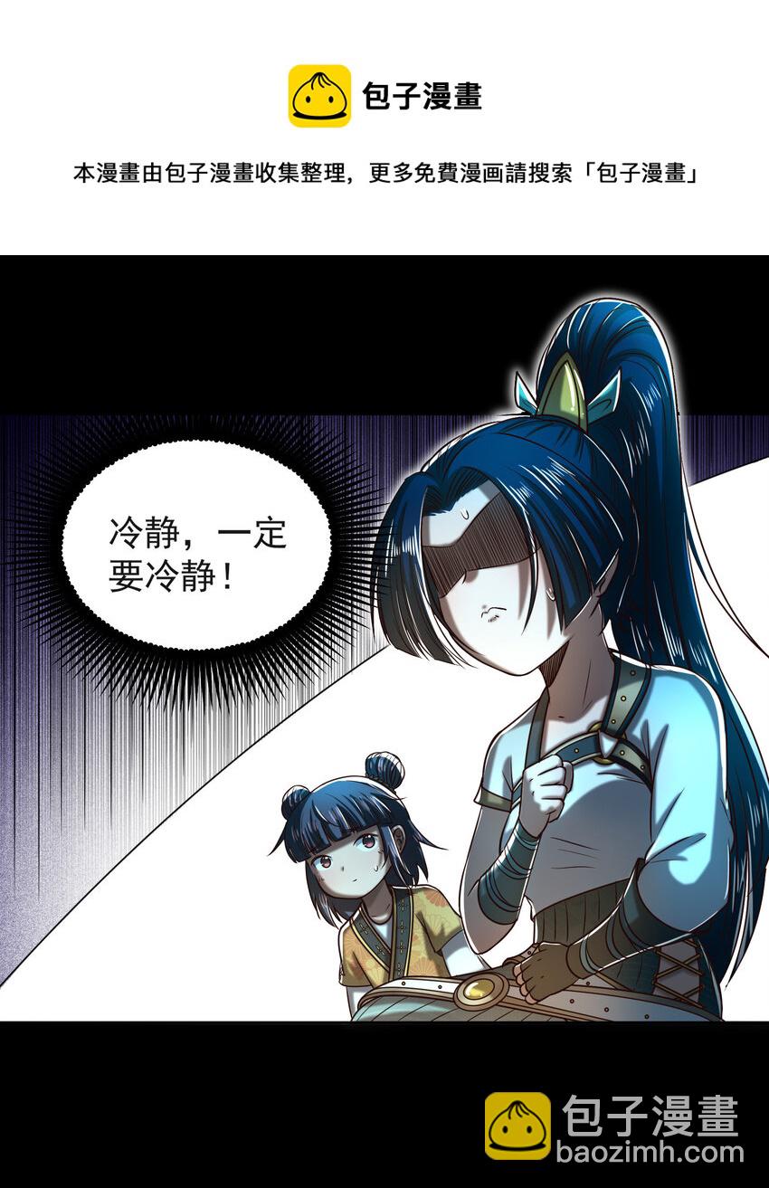 181 颜佌言的观察日记47