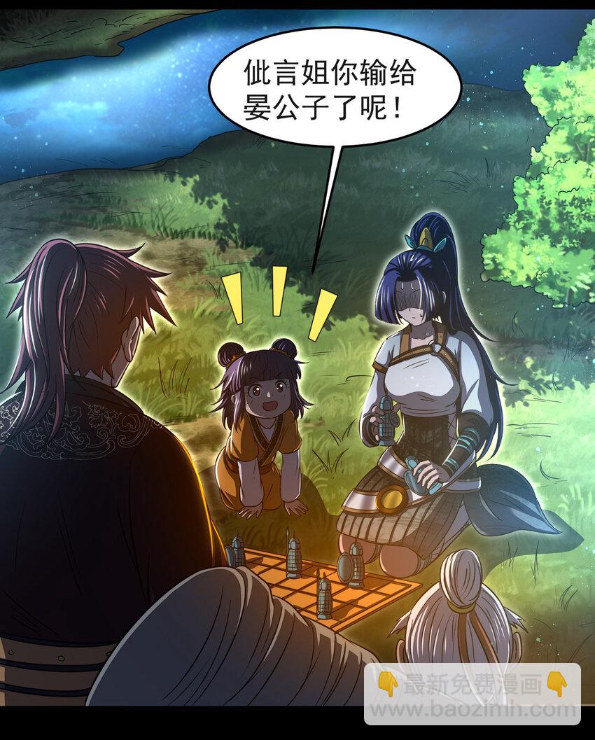 181 颜佌言的观察日记49