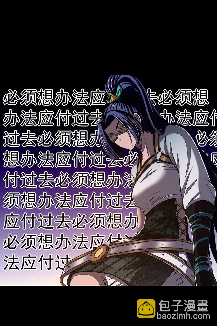 181 颜佌言的观察日记57
