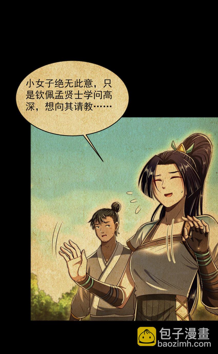 181 颜佌言的观察日记6