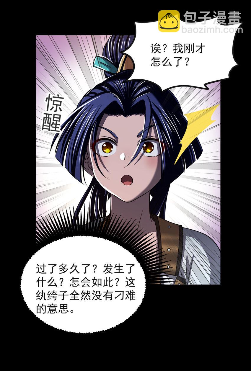 181 颜佌言的观察日记60