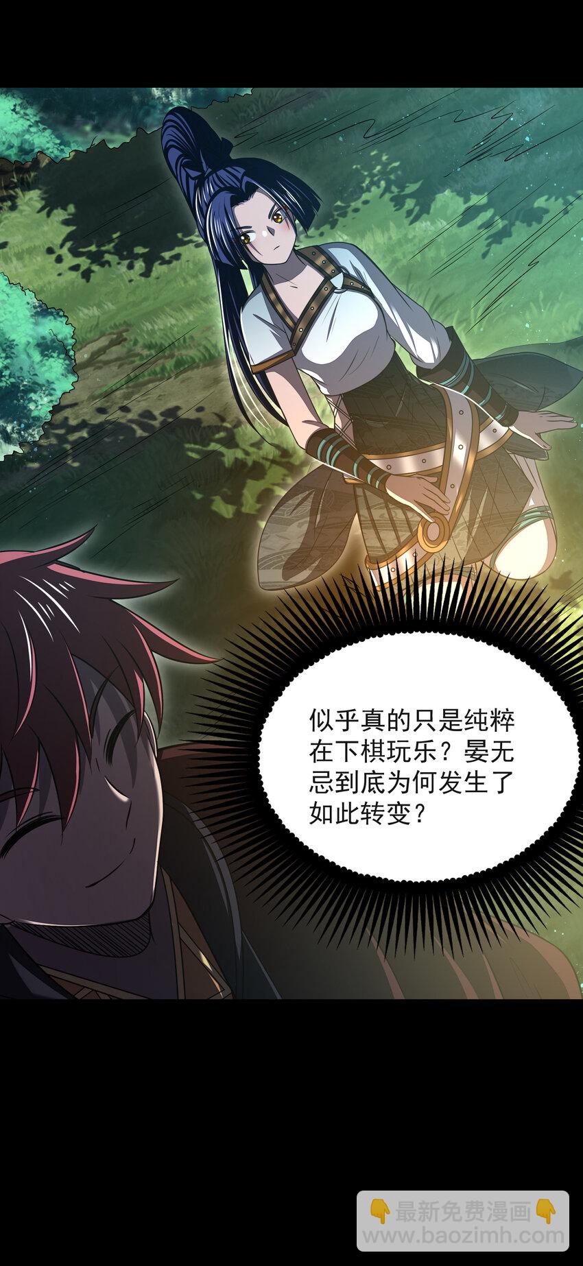 181 颜佌言的观察日记61