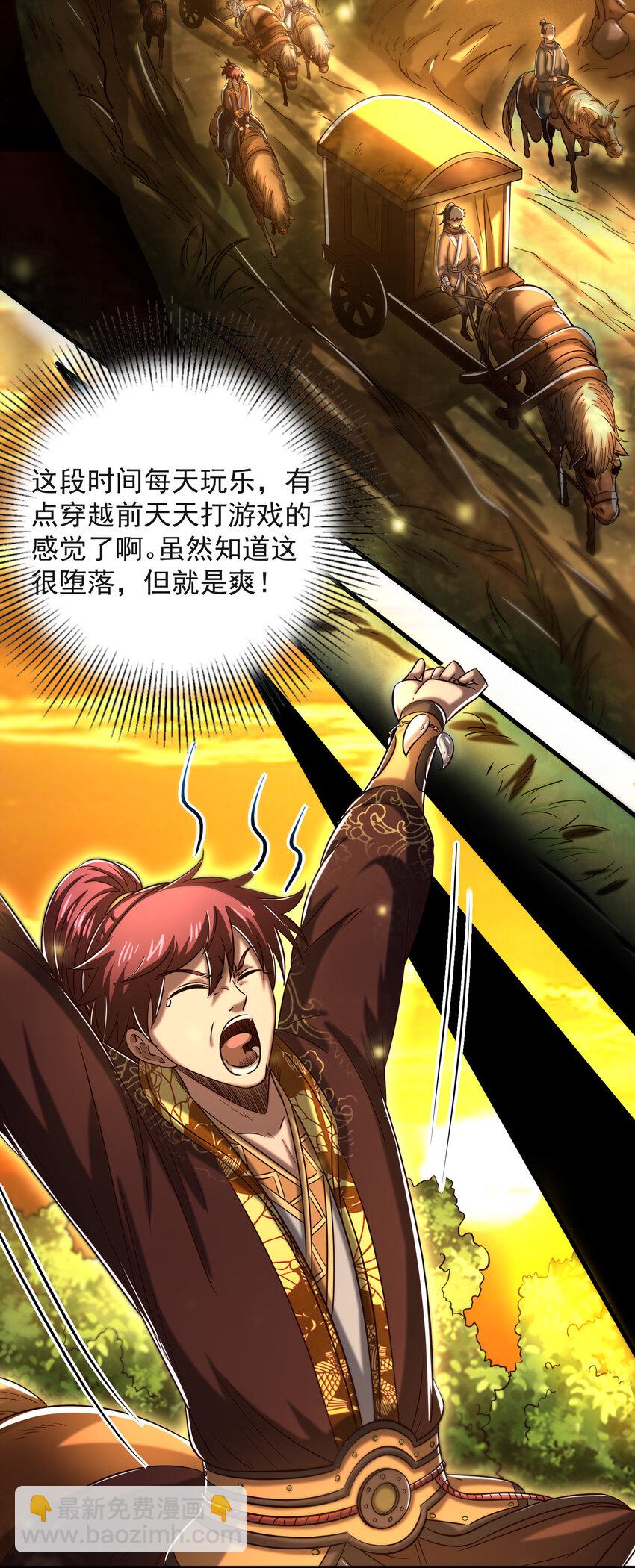 181 颜佌言的观察日记63