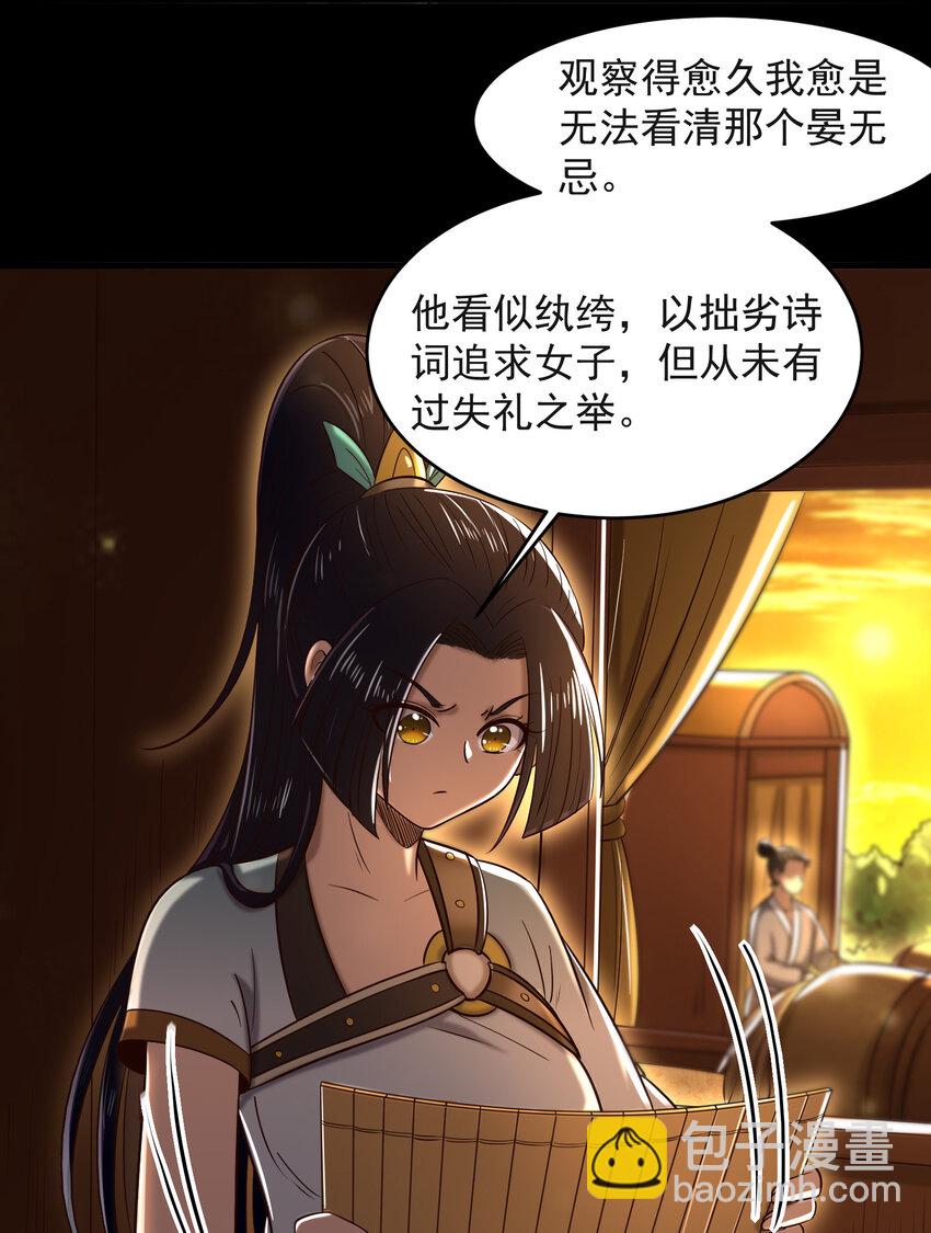 181 颜佌言的观察日记66