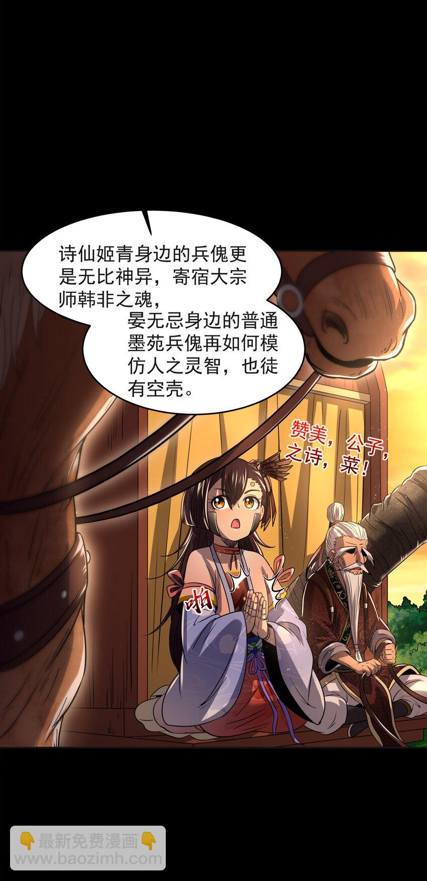 181 颜佌言的观察日记70