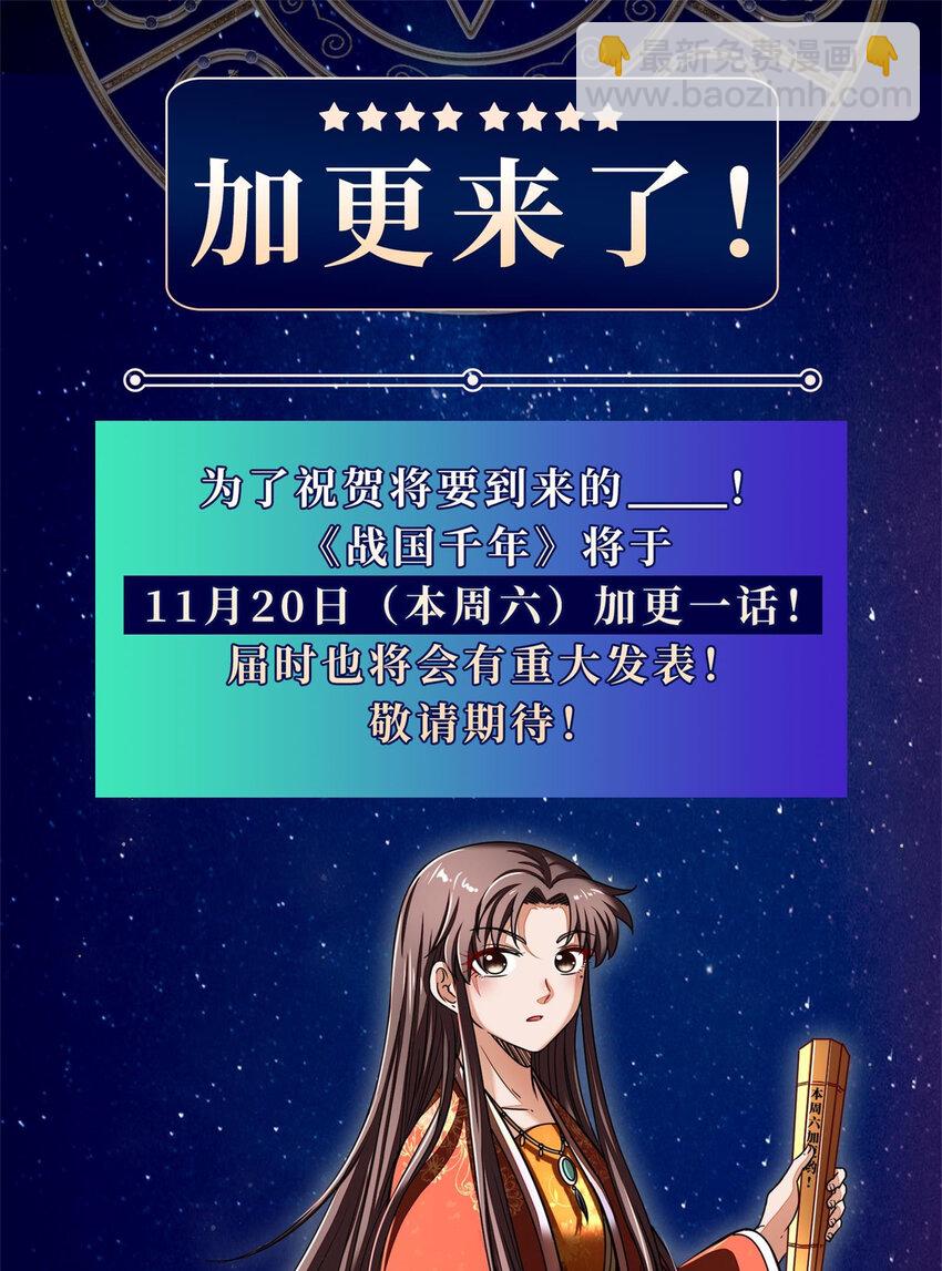 181 颜佌言的观察日记72