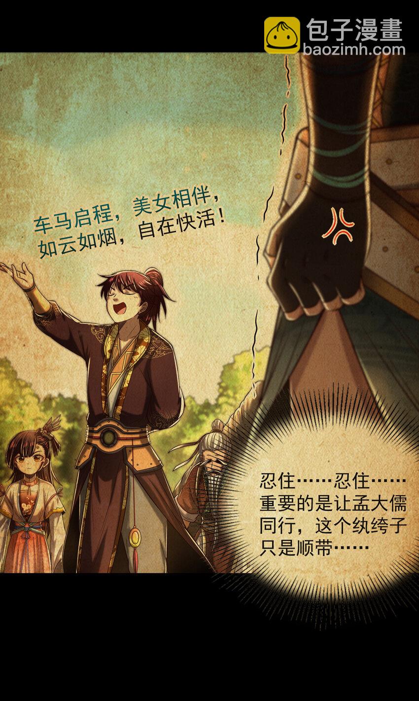 181 颜佌言的观察日记8