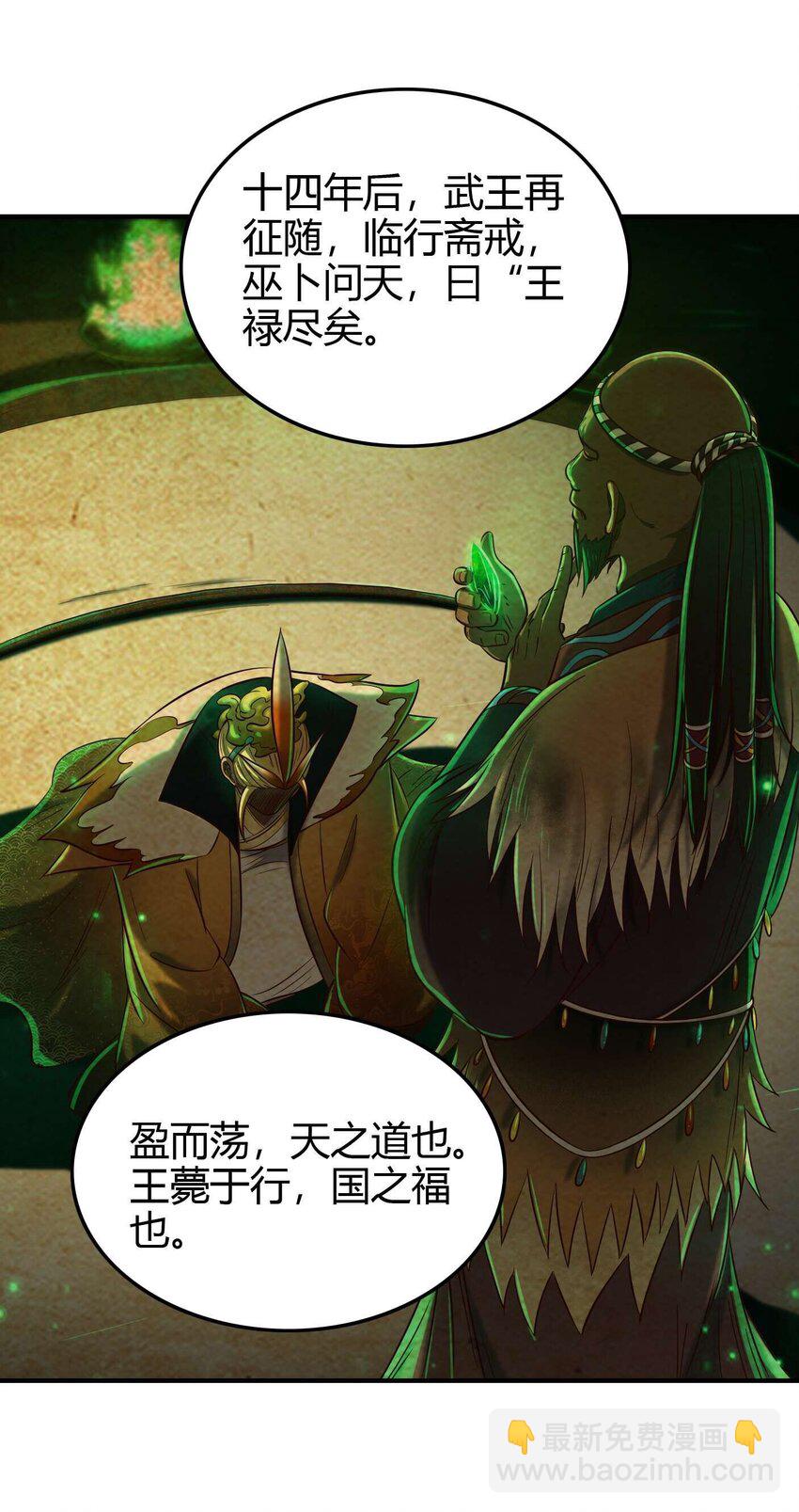 182 突如其来的敌意10